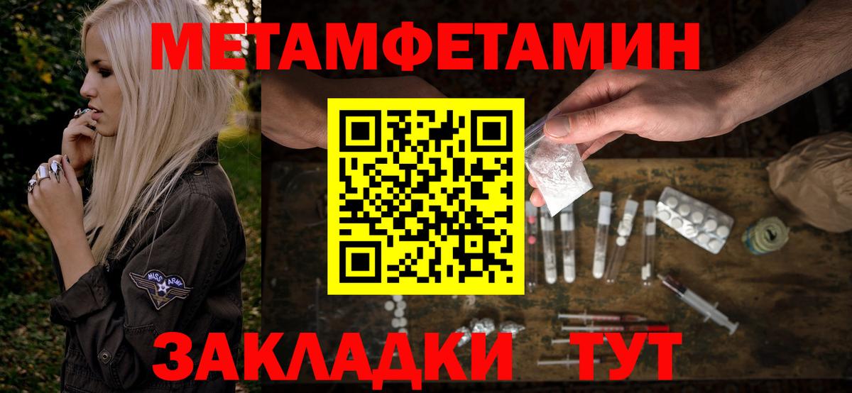 Амфетамин Розовый  Амфетамин  Коммунар  Вход с VPN 