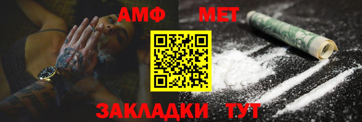 АМФ Premium Коммунар