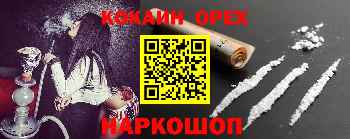 КОКАИН Перу Коммунар