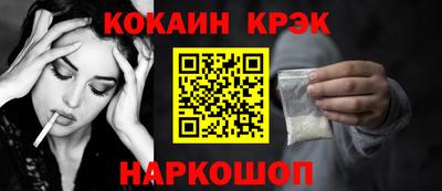 кокс Краснодар