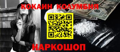 кокс Краснодар