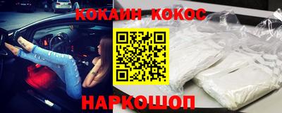 кокс Краснодар