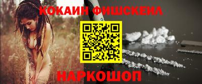 марки nbome Краснокаменск
