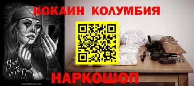 кокс Краснодар