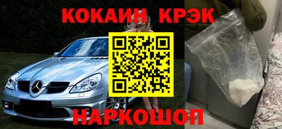 кокс Краснодар