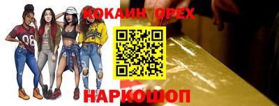 кокс Краснодар