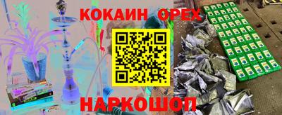 мефедрон мука Краснознаменск