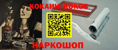 мефедрон мука Краснознаменск