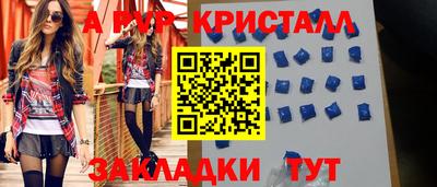 мефедрон мука Краснознаменск