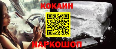 кокс Краснодар