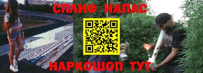 мефедрон мука Краснознаменск