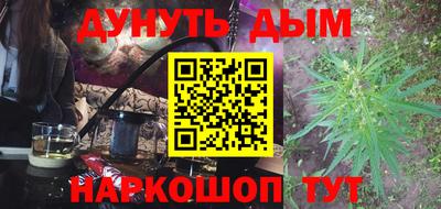 мефедрон мука Краснознаменск