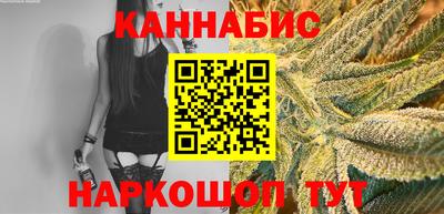 марки nbome Краснокаменск