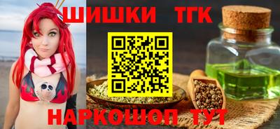 марки nbome Краснокаменск