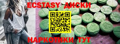 мефедрон мука Краснознаменск