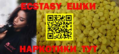 ешки Кунгур