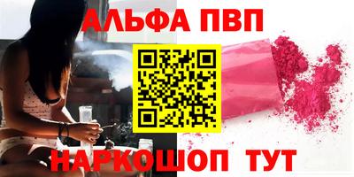 марки nbome Краснокаменск
