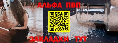 марки nbome Краснокаменск