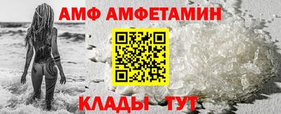 марки nbome Краснокаменск