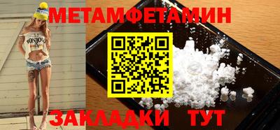 марки nbome Краснокаменск