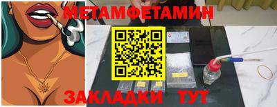 марки nbome Краснокаменск