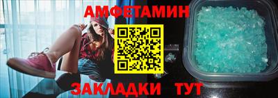марки nbome Краснокаменск