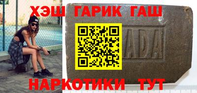 марки nbome Краснокаменск