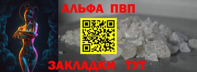 мефедрон мука Краснознаменск