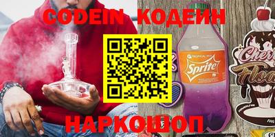 марки nbome Краснокаменск