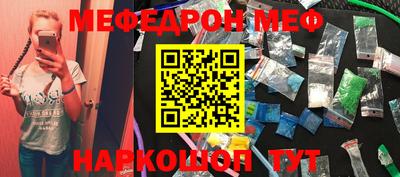 марки nbome Краснокаменск
