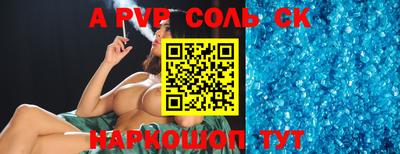 кокс Краснодар