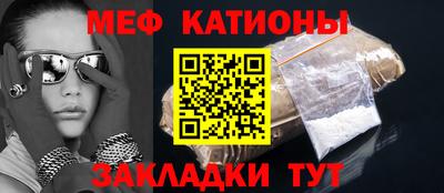 мефедрон мука Краснознаменск