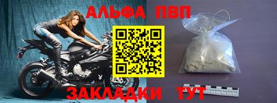 марки nbome Краснокаменск