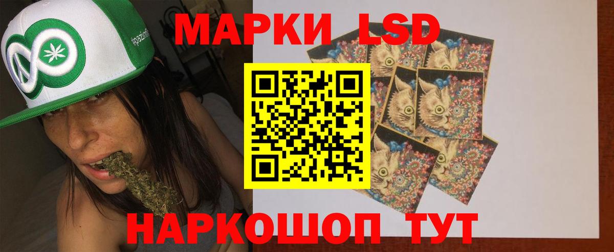 МАРИХУАНА  APVP СК кристаллы  Вход с VPN  Коммунар  ГАШИШ  МЕФ кристаллы 