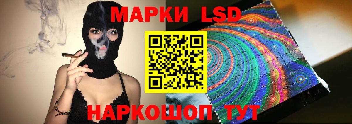 LSD-25 экстази кислота  Лсд 25 экстази ecstasy  Коммунар  Лсд 25 экстази  Вход с VPN 