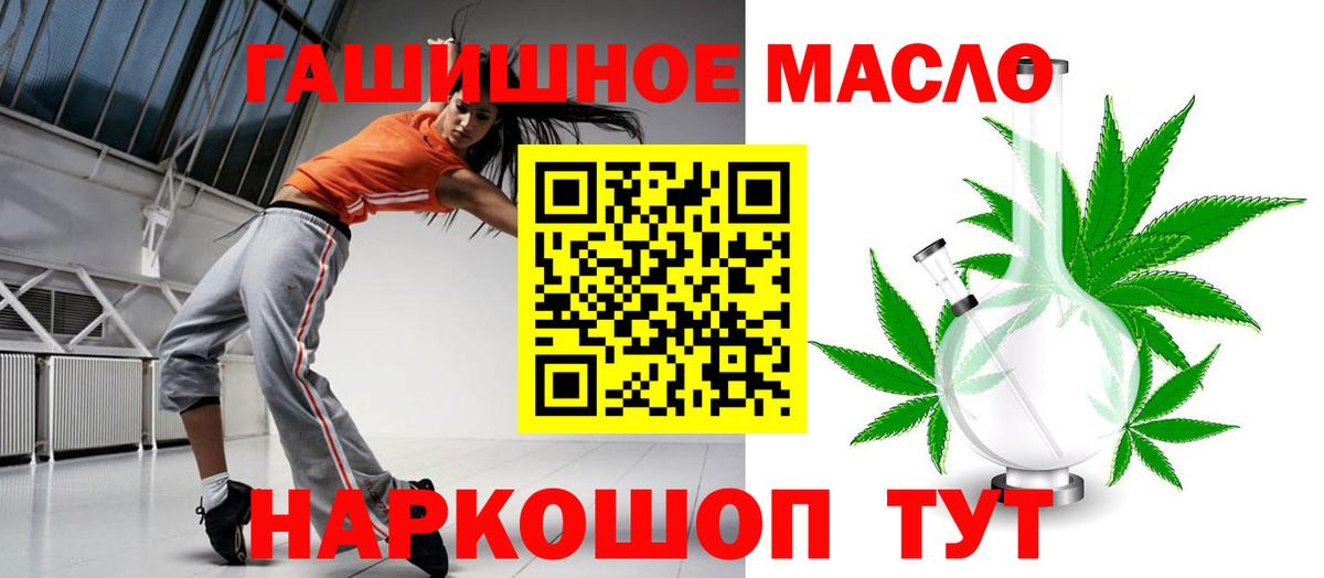 Дистиллят ТГК концентрат Коммунар