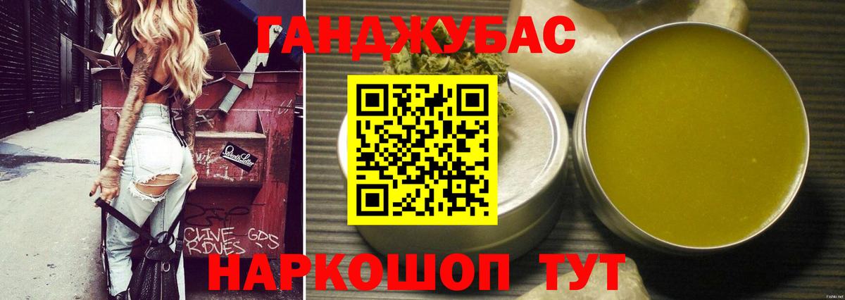 Бошки Шишки MAZAR  Каннабис ГИДРОПОН  Вход с VPN  Коммунар  Бошки Шишки White Widow 