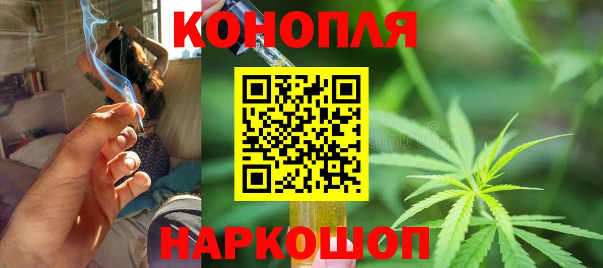 Канабис Bruce Banner Коммунар
