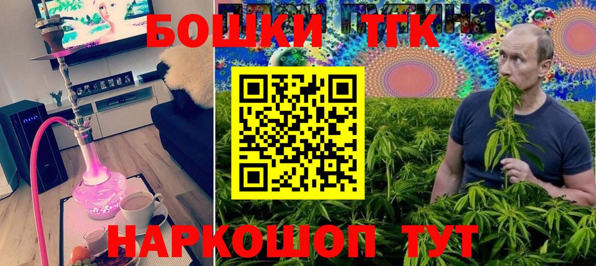 Гашиш Коммунар